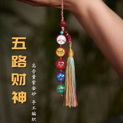 Lucky Chinese Knot Tassels Ornaments Car Hanging Pendant Can