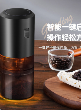 Adjustable USB Electric Coffee Grinder Bean Mill Machine