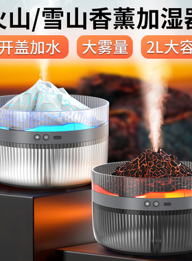 Air Humidifier Essential Oil Aroma Diffuser Double Nozzle