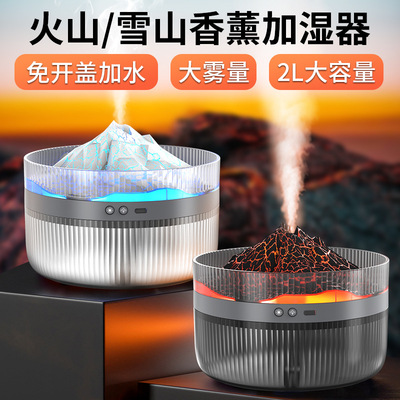 Air Humidifier Essential Oil Aroma Diffuser Double Nozzle