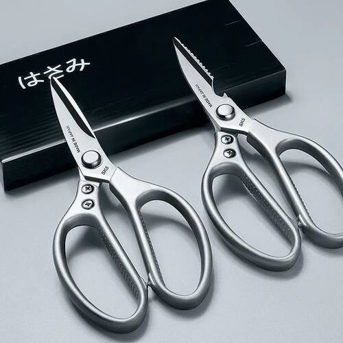 Scissors Household stainless steel office scissors 厨房剪刀