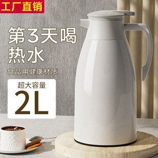 1L/2L Thermos Flask Thermal Hot Water Jug Pitcher Stainl