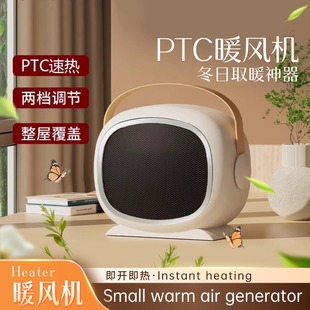 Desktop Heater Fan Convenient Warmer Winter Heating Radiator