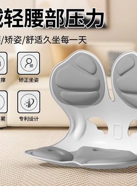 Ergonomic lumbar support seat cushion for back support护腰垫