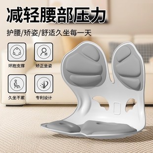 Ergonomic lumbar support seat cushion for back support护腰垫