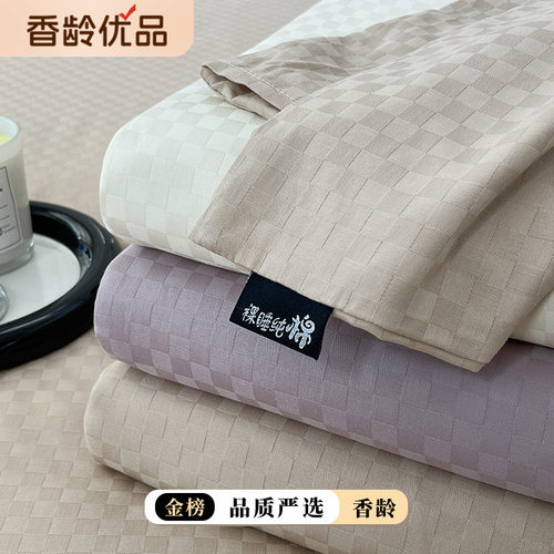 100支长绒棉纯棉床单单件100贡缎被单紫色单人枕套三件套