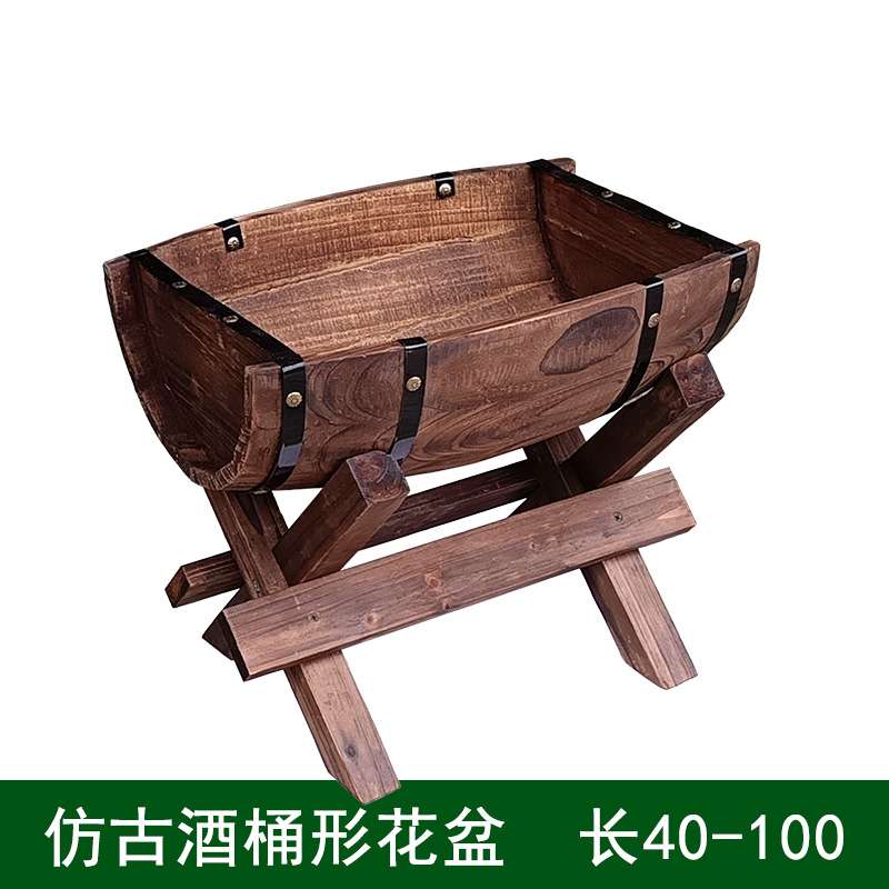 仿古酒桶花盆阳台绿植橡木桶半桶实木花箱防腐木种菜桶复古园艺盆