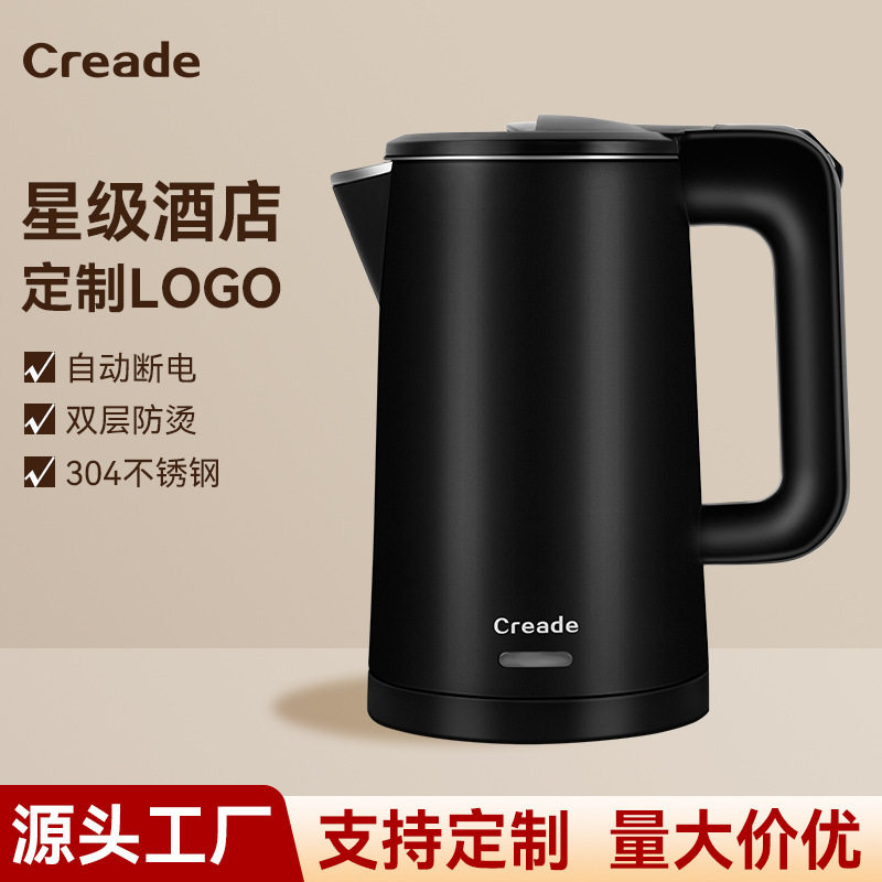 【客房杂件】科瑞德折叠吹风机热水壶酒店宾馆小型烧水壶民宿家用