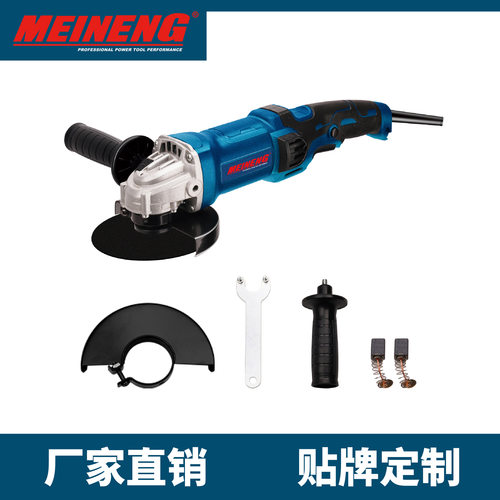 4075 4.5/5inch角磨机 美能 专业电动工具
