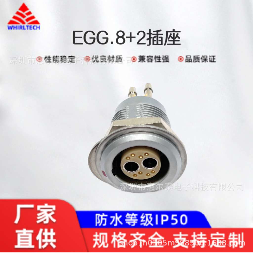 气电同轴金属航空插 镀金连接器3B8+2推拉自锁圆形直式针孔公母头