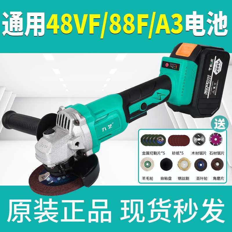 适用大艺电池锂电角磨机充电式大功率无刷角向磨光机无线抛光磨机