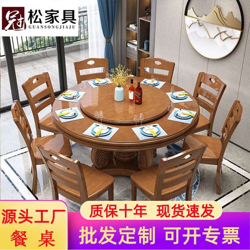 现代中式圆形实木餐桌椅组合简约风格家用客厅经济型带转盘大饭桌