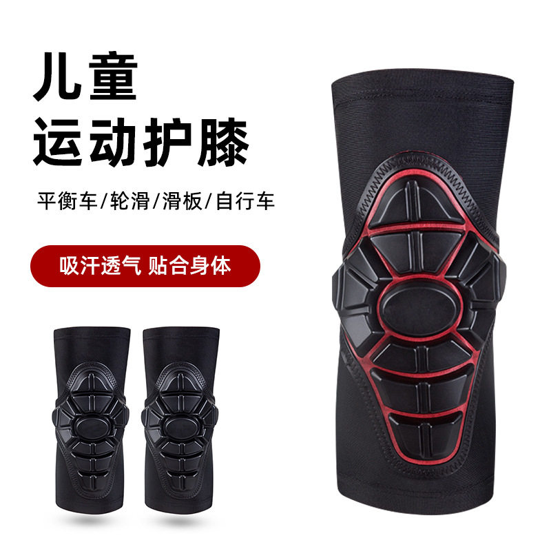 儿童运动D30软护具轮滑平衡车训练吸震防摔护膝护肘套筒薄款防护