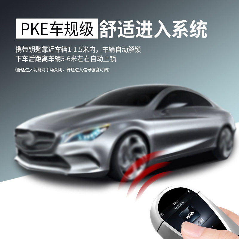 爆款惊雷K700液晶钥匙PKE舒适进入超长待机自动解锁上锁感应开启