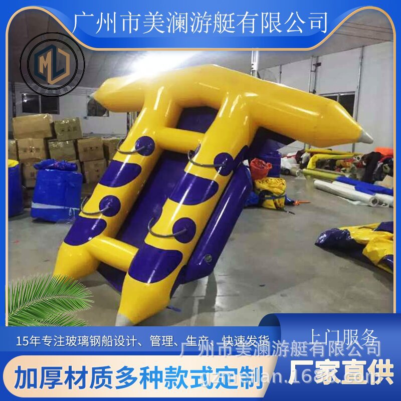 厂家直销水上休闲娱乐4人飞鱼船景区游玩自动游船湖泊观光船游艺