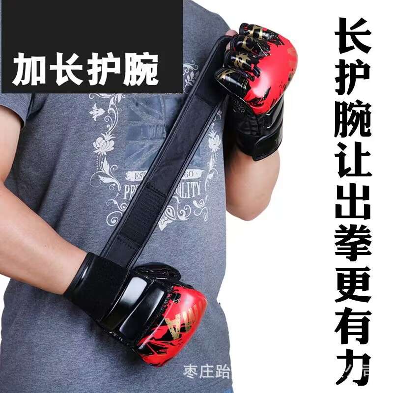 拳击手套男自由搏击训练拳套mma分指散打格斗打拳打沙袋半指拳套