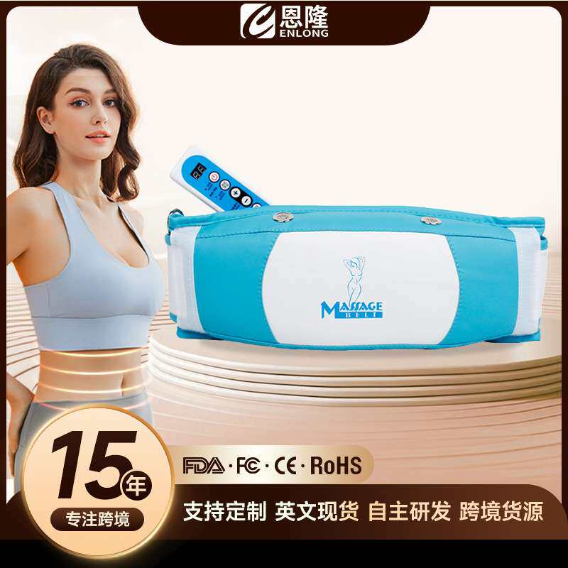 多功能细腰腹部臀部腰部震动按摩器按摩腰带甩肚抖抖机美腿健身机