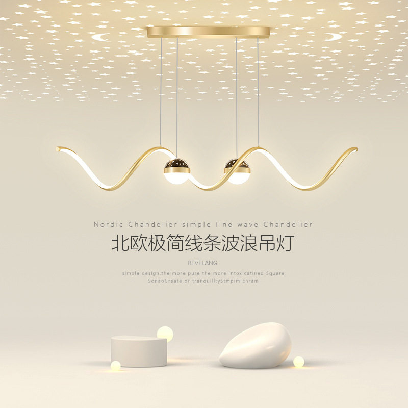 极简餐厅吊灯轻奢现代简约时尚波浪餐桌吧台灯创意星空顶饭厅灯