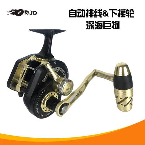 自动排线深海拖钓鼓轮全金属大物轮下手慢摇铁板轮船钓轮