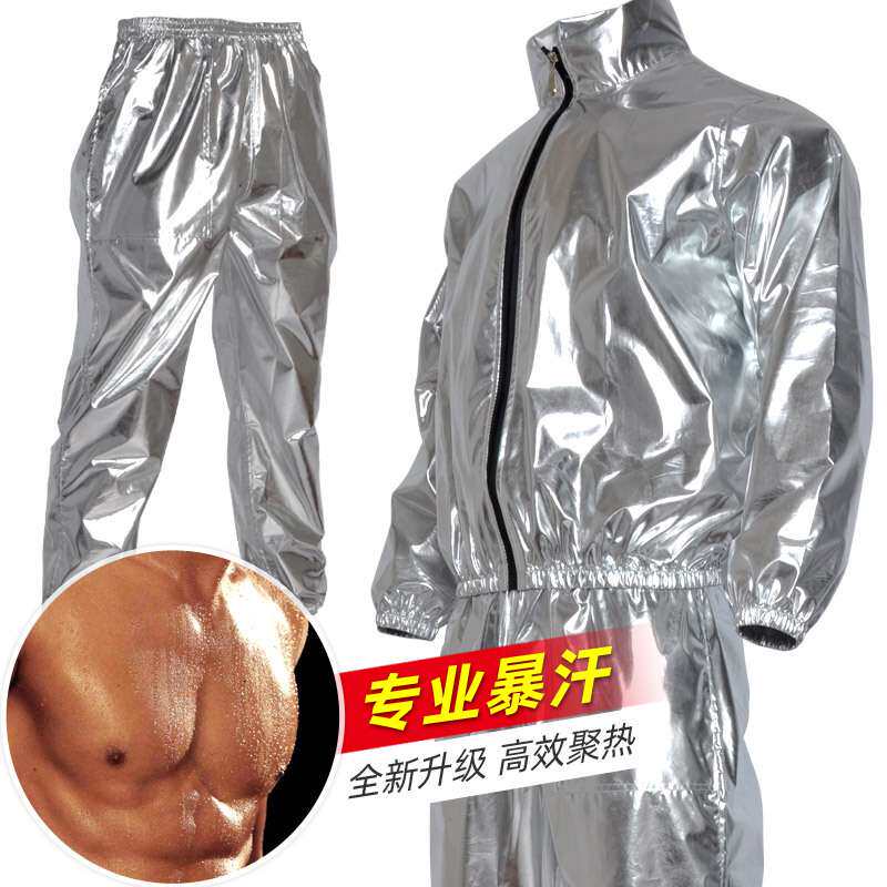 桑拿发汗健身服套装男士暴汗减重控体服大码宽松套装银涂层