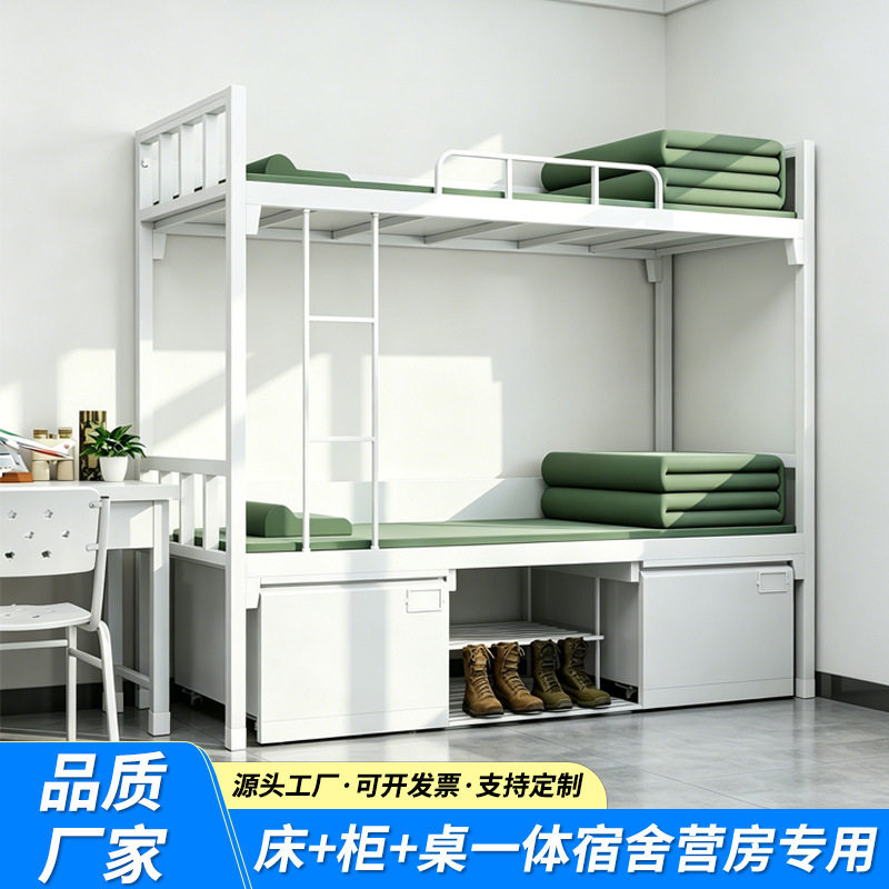 14款制式上下床上下铺双层床单层床单人储物柜电脑桌学习桌椅组合