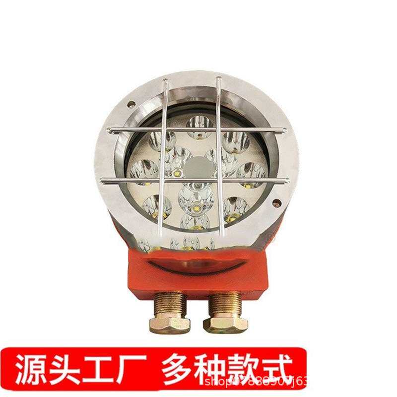 DGY36/24LX(A矿用隔爆型LED机车信号灯 掘进机照明信号一体大灯