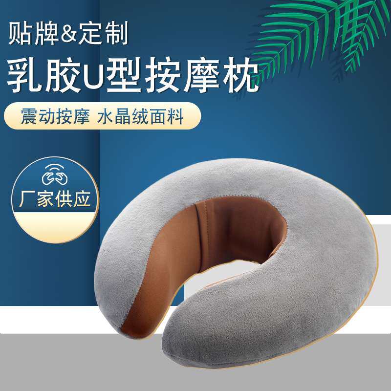 按摩u型枕头多功能肩颈椎脖子颈部腰部肩部电动按摩器车载护颈仪