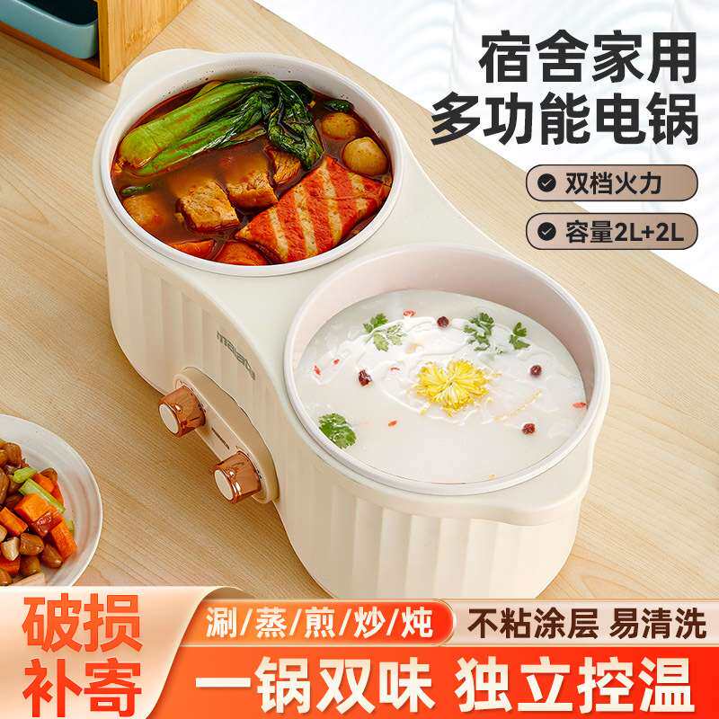 鸳鸯火锅双锅分离式家用电火锅多功能双胆分体蒸锅适用4-5人自煮