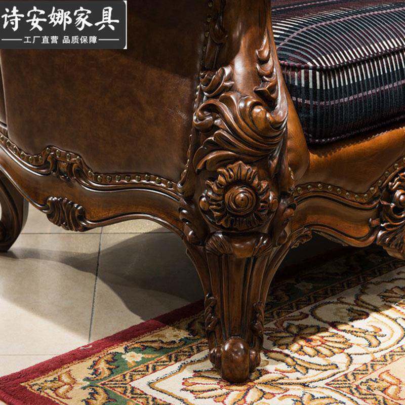 美式实木雕花沙发别客厅欧式布艺无品牌/沙发组合皮高档家具H墅3