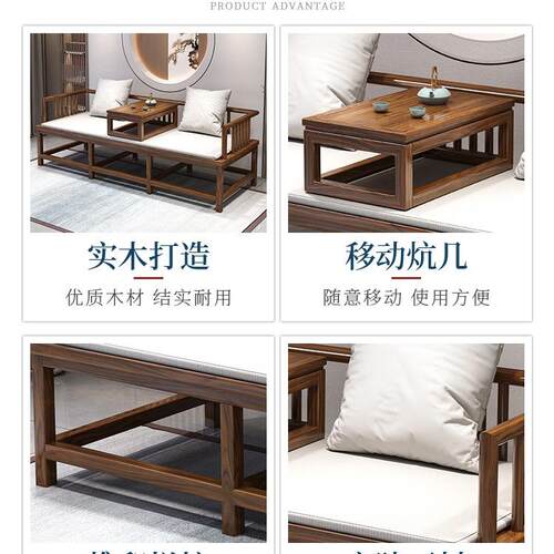 实木罗厅汉床冬明夏两用型实木沙发床客卧室家躺用椅新中式985清