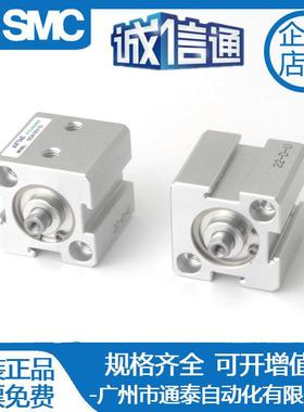 原装超薄型气缸不带磁SDA16X5X10X1X2025X0X5X40XX89145X550