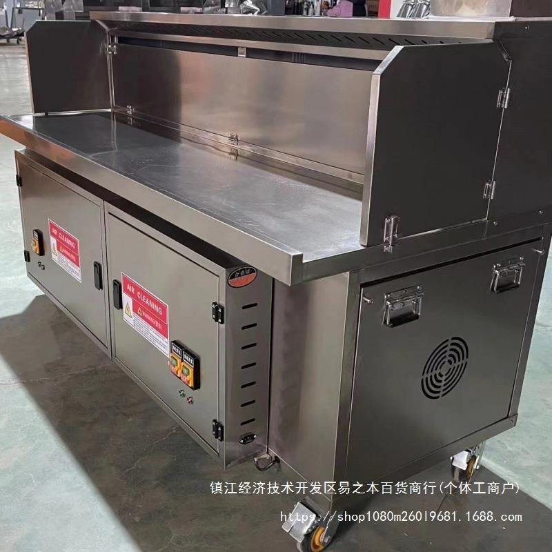昕炙匠水电复油无烟净化烧烤车商用合烧烤GJA摆烟净化器环保摊烧