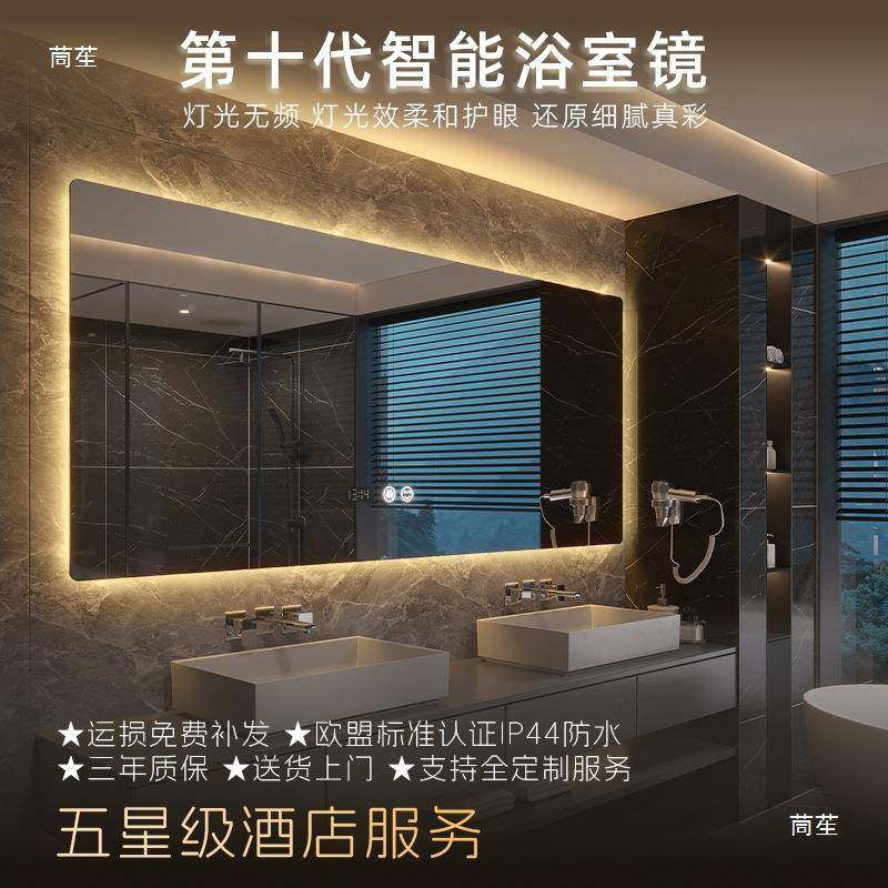 方形灯卫生间347镜壁挂摸防雾镜镜LED化妆梳带发光厕所浴室触屏,家装主材,浴室镜,淘宝优惠券,粉丝福利购,淘宝优惠卷