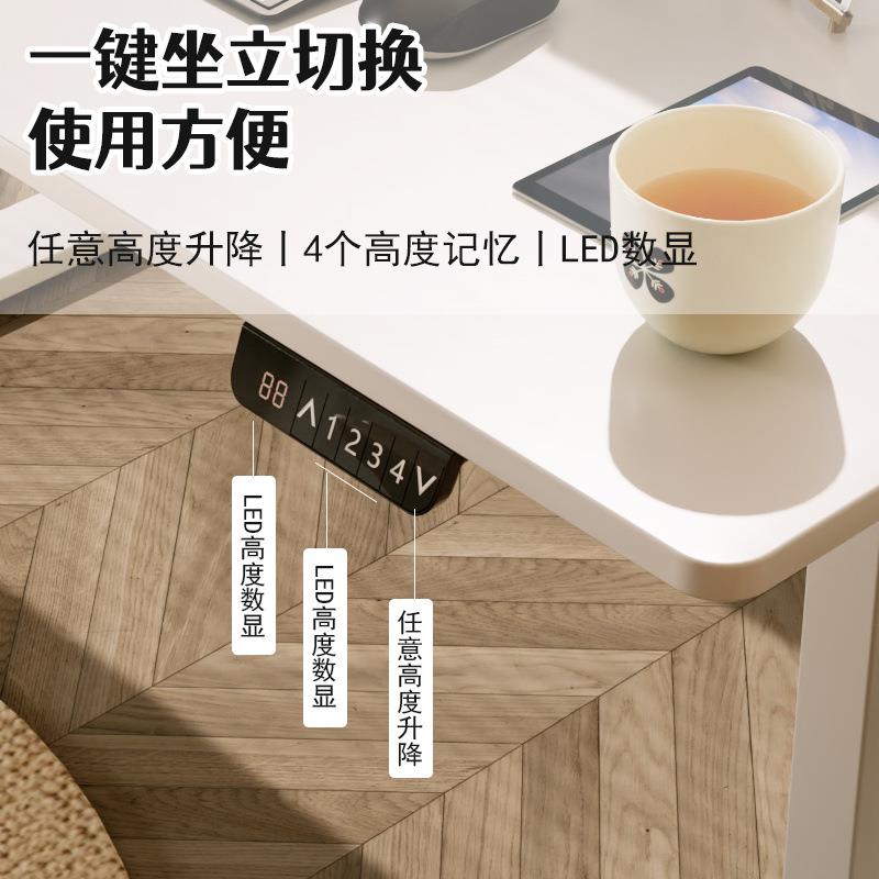 星铭电动降桌电脑可站立办升公桌学习桌书桌电桌慧动954升降桌架