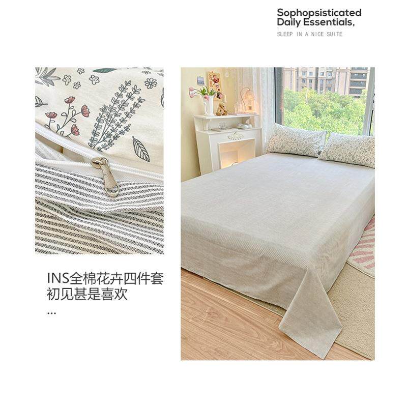 5纯棉被套单件1.米件全ltao7893棉被5单褥子套床单人被罩10x200x2