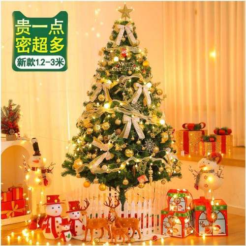 圣诞树115米.8/2.1/2.4./3厂家直供节米圣诞装饰品家用套餐树酒店