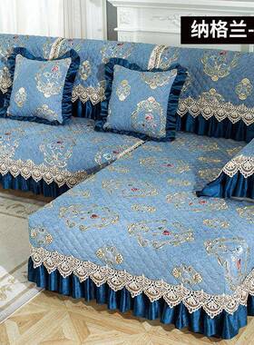 链一沙发盖垫四沙季通用发套罩加厚布艺全包pxx10028全欧式罩防滑
