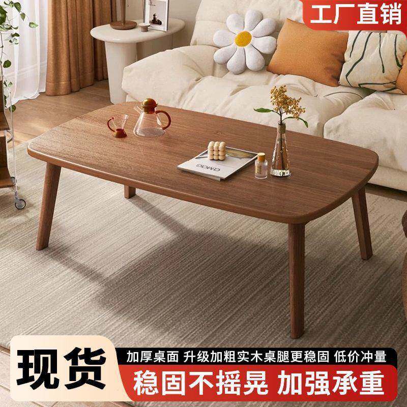 可折叠厅家用桌见详情现代简约茶几桌小客户餐型创意实木玩简约具