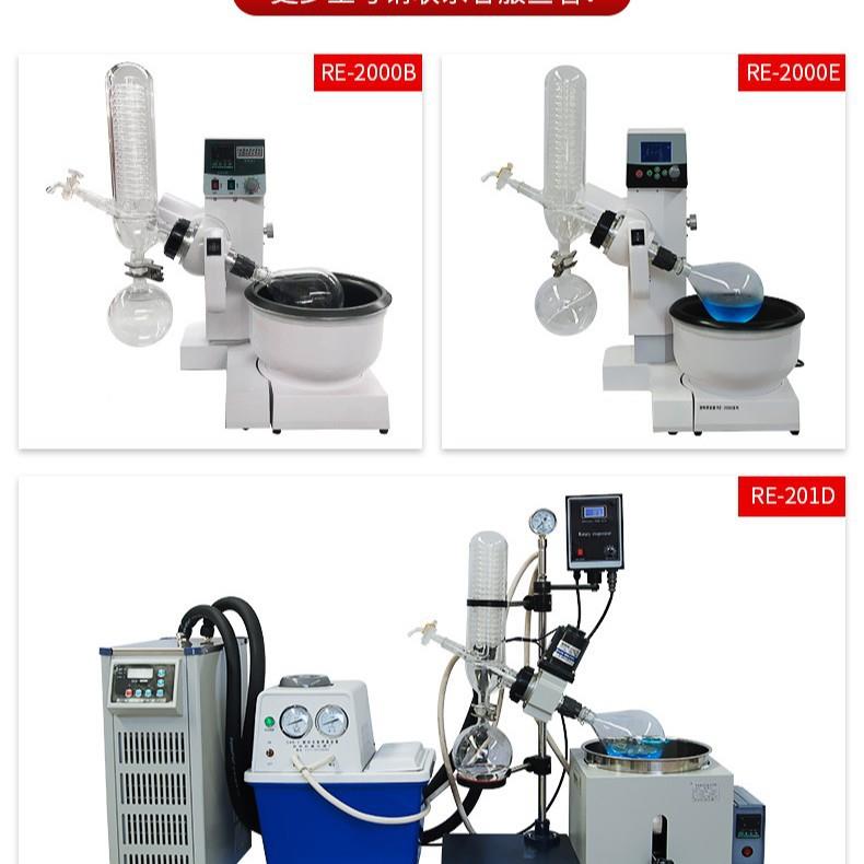 玻璃蒸发器自动升降型RE-20ITO00旋蒸发器显示转转速旋转蒸发器