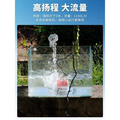 太阳能潜水泵户外无自功循流无品牌/水器1环2伏直流鱼池鱼缸电过
