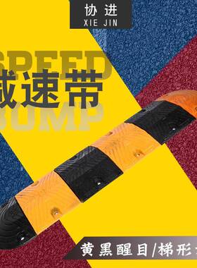 减速铸钢路减速板道铸铁加厚型交通标设施国RWQ公带路汽车减速带