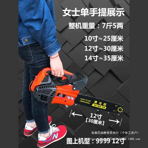 雅马汽油锯单小型家用手持便进口9999-990锯伐木锯12寸砍树机轻电