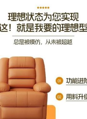 摇椅懒客WZB-THJL人电可躺睡单人摇位沙发头等太空动舱多功能按摩