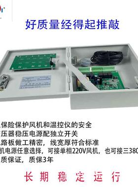 壁挂接D式BW-3K330干645式变压器电脑温控箱线图明装变压器温控器