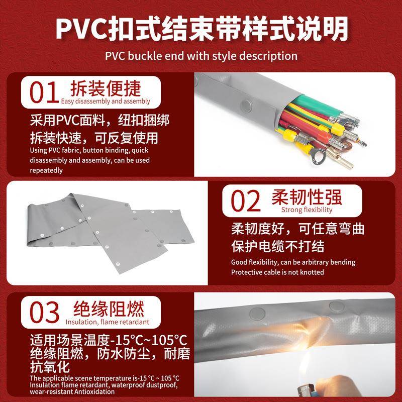 带PC扣式结束带电线布线裹线理带捆无品牌/绑包V线线管纽扣按扣魔