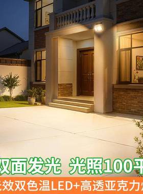 村2025新款颖朗阳率能灯户外防YL002-14水庭院家用新农大太功超亮