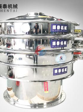 圆形多31ZT6L不锈振动筛旋骨粉震动层筛钢316L振筛