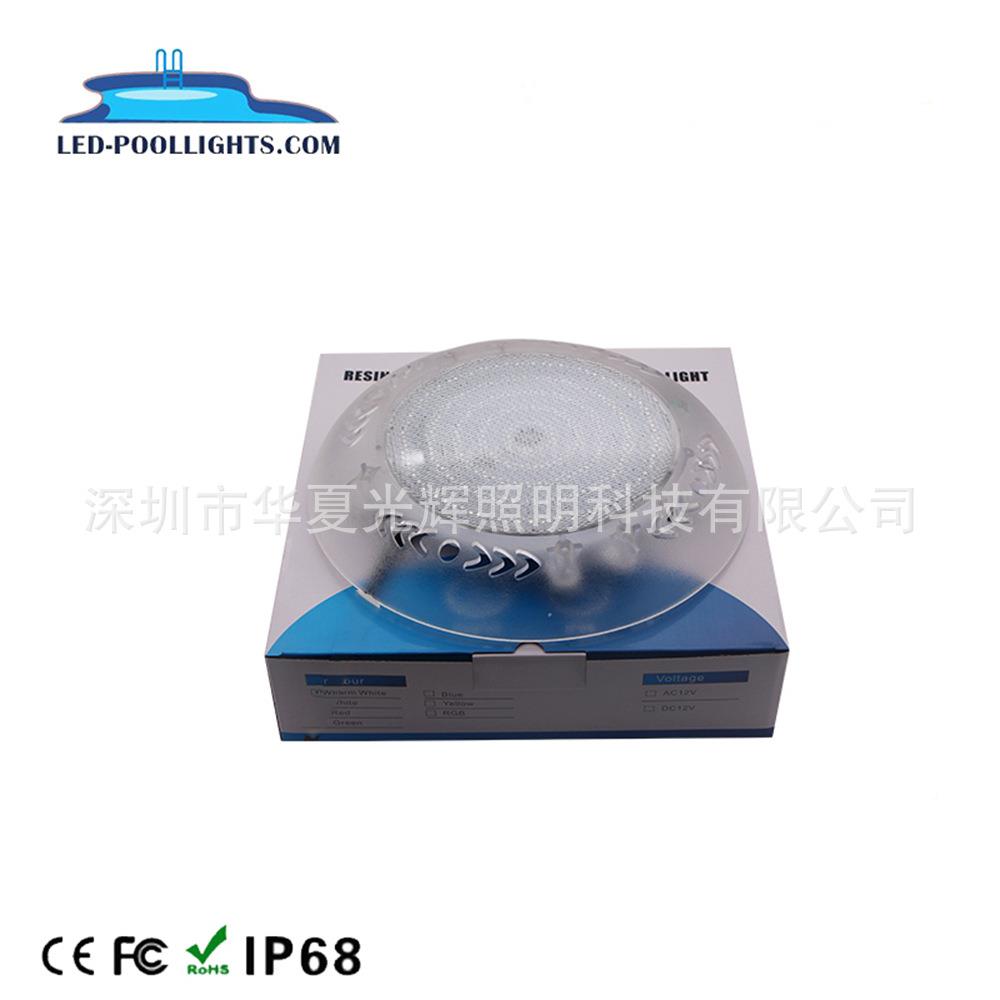 挂壁E泳池灯3式5W嵌入式水底灯led泳池灯七彩灌胶水池HX-WH260灯L