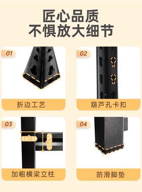 家用钢货架多层厚置物架铁架快制收纳架递落地阳台仓SZP储货架加