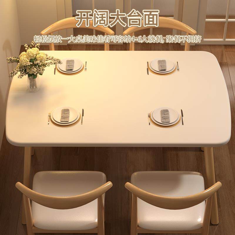 法式饭复餐桌小户型家用奶桌油风长方形吃饭子古餐SMCZ-101饮商用